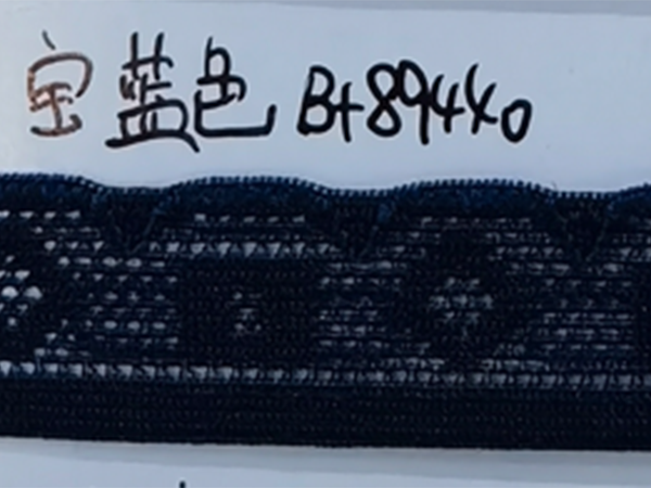 82483-宝蓝